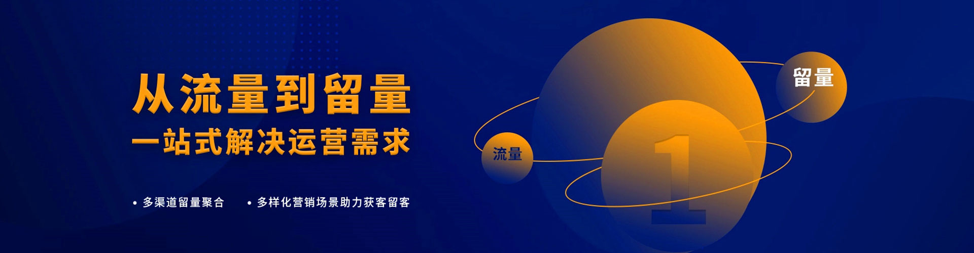 周村百度包年竞价